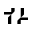 How it Works icon